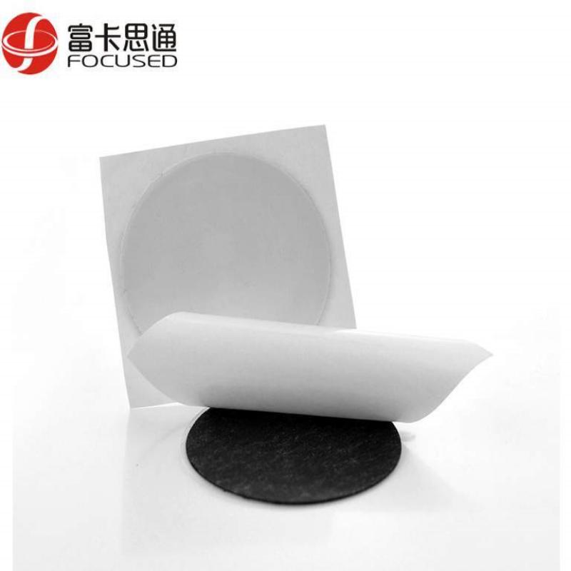 PVC RFID Blank Card