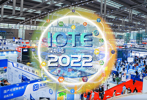 Welcome To The 18th 2022 International IoT Exhibition-Shenzhen